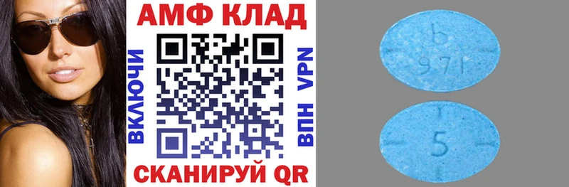 Амфетамин Premium Борзя