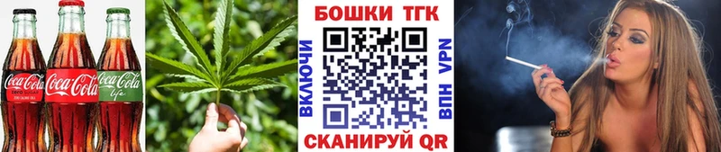 Печенье с ТГК конопля  Купить где  Борзя 