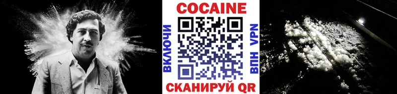 Cocaine 99%  Купить закладки  Борзя 