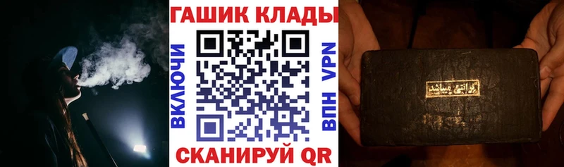ГАШИШ Cannabis  Купить где  Борзя 