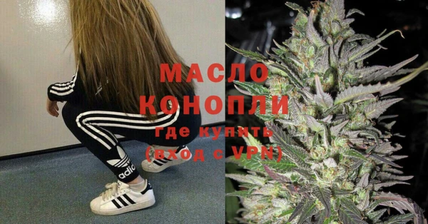 MDMA Premium VHQ Касимов
