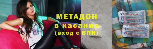 наркотики Карталы