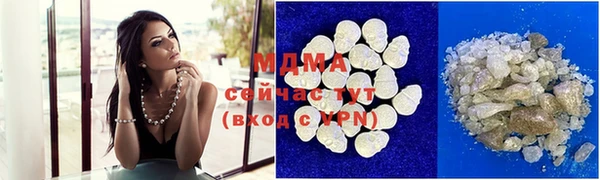 наркотики Карталы