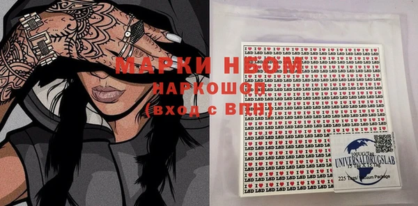 MDMA Premium VHQ Касимов