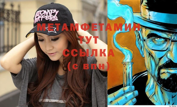 MDMA Premium VHQ Касимов