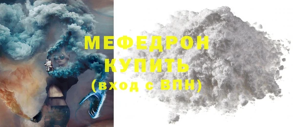 MDMA Premium VHQ Касимов