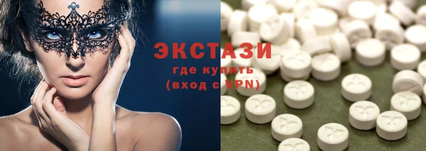 MDMA Premium VHQ Касимов