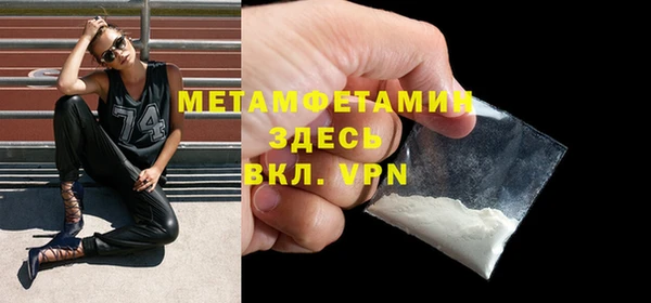 наркотики Карталы
