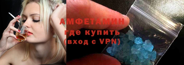 MDMA Premium VHQ Касимов