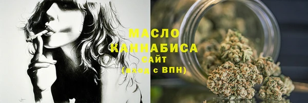 наркотики Карталы
