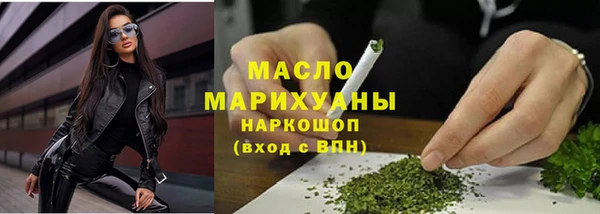 наркотики Карталы