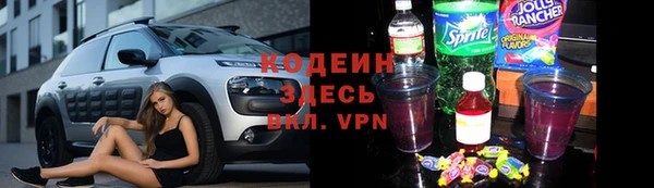 MDMA Premium VHQ Касимов