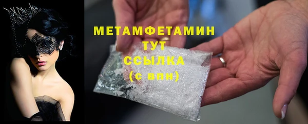 наркотики Карталы