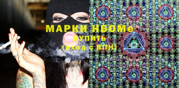 MDMA Premium VHQ Касимов