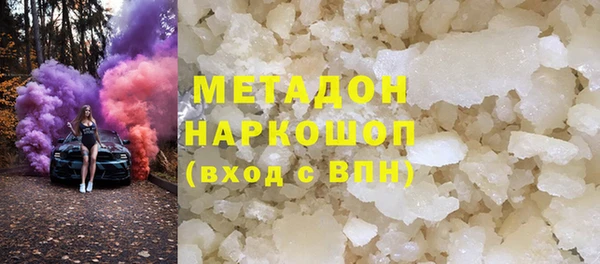 MDMA Premium VHQ Касимов