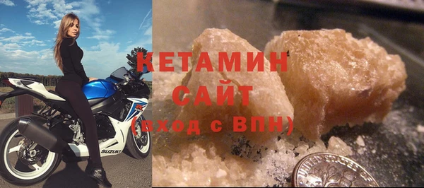 наркотики Карталы