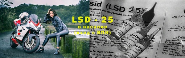 наркотики Карталы