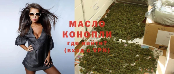 наркотики Карталы