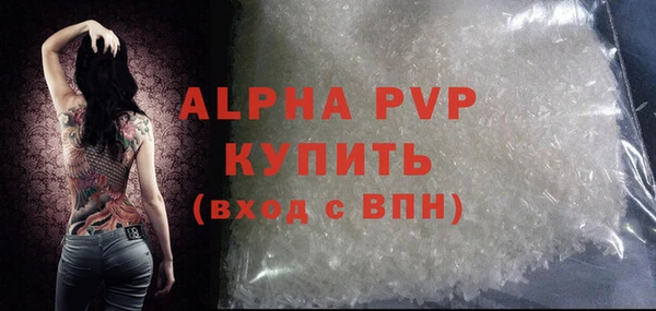 MDMA Premium VHQ Касимов