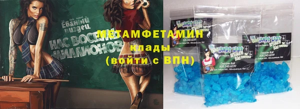 MDMA Premium VHQ Касимов