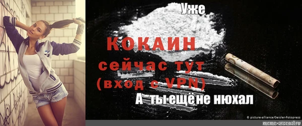 MDMA Premium VHQ Касимов