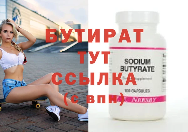 MDMA Premium VHQ Касимов