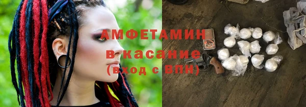 MDMA Premium VHQ Касимов