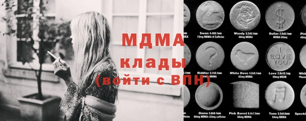 MDMA Premium VHQ Касимов