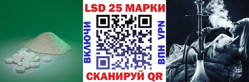 LSD-25 экстази ecstasy  Купить  Борзя 