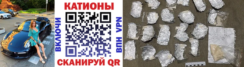 Меф mephedrone  Купить закладки  Борзя 