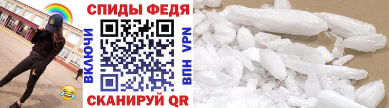 МЕТАМФЕТАМИН пудра  Купить  Борзя 